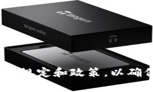 在讨论虚拟币时，可以提到TP钱包（TokenPocket钱包）作为一个选择。然而，请注意应该遵循平台的相关规定和政策，以确保内容合规性。如果您有关于虚拟币或TP钱包的具体问题，请详细说明，我将乐意为您提供更多的信息。