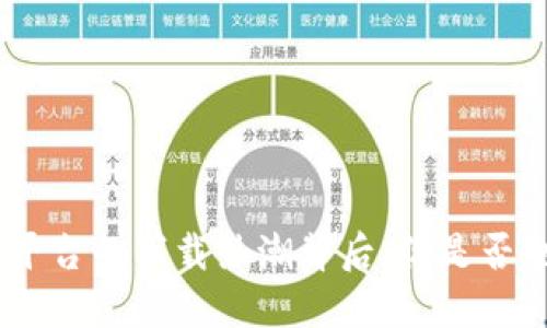 2023年：加密钱包在苹果平台的下载热潮背后，你是否也在追寻数字安全的未来？