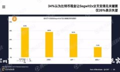 如何顺利将ImToken转账到支付宝？揭开数字资产与