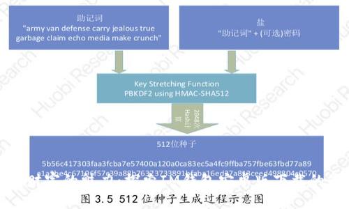感受数字财富的魅力：探索IM钱包安卓版下载的最佳选择