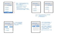 为什么你的imToken没有收到转币？六大原因和解决