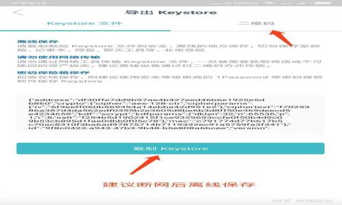 如何使用imToken管理身份钱包，保护你的数字资产安全