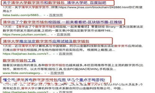 失去助记词后该如何找回你的imToken资产？
