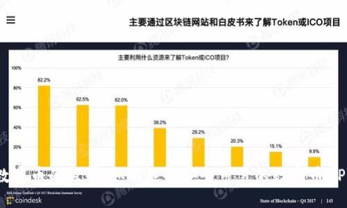探索数字币的世界：如何选择安全可靠的数字币APP下载