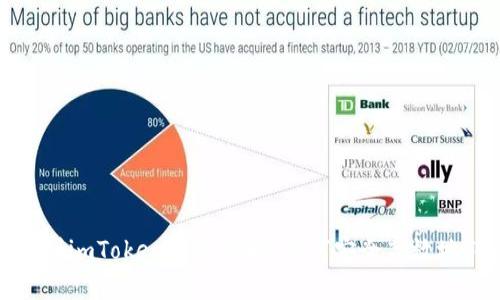 探索Bitfinex提币到imToken的全攻略：如何安全高效地转移你的数字资产