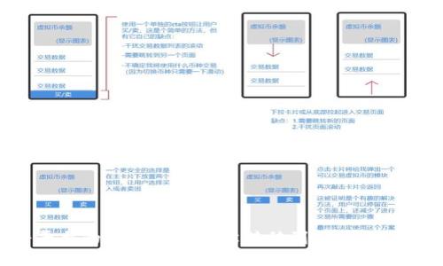 如何将平台的数字货币轻松转移到 imToken 钱包？