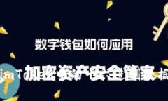 解密你的数字资产：imToken中的十六进制数据竟藏