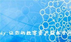 探索imToken Candy：让你的数字资产轻松管理与增值