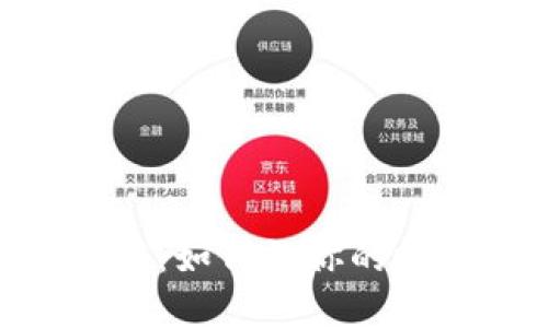 USDT挖矿揭秘：如何让你的投资稳步增值？