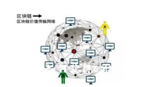 揭秘imToken空投：如何获得EMU币的秘诀与机会