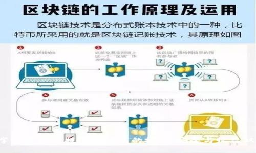 轻松掌握虚拟币提现到钱包的技巧，安全与收益双丰收！