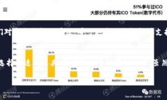 在寻找数字钱包时遇到的挑战：imToken与Yee的兼容