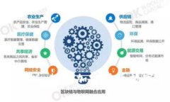 最新ImToken安卓版：探索加密货币数字生活的精彩