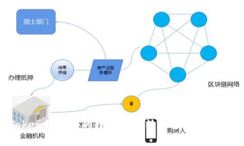 如何将imToken钱包中的数字货币转到合适的平台进行交易？