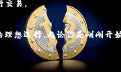 _title币赢APP下载指南：尽享加密货币投资的乐趣