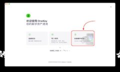 揭开中文虚拟币钱包的神秘面纱：它究竟是什么