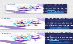 ImToken 是一款知名的数字资产钱包，主要支持以太
