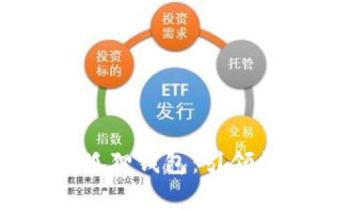 揭秘中本聪CORE小狐狸钱包：引领数字货币存储的未来