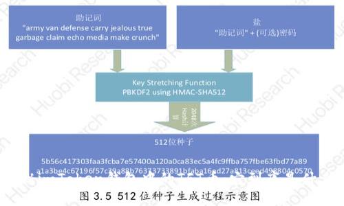 揭秘imToken钱包中的TFT币：它到底是什么？