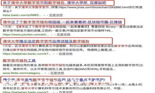 彻底解密：如何轻松查看加密钱包账单和详细明细