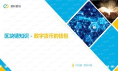 数字货币钱包：你需要知道的一切与未来的财务