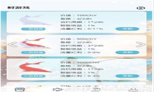 如何安全下载和使用imToken：一站式指南揭秘你的数字资产未来