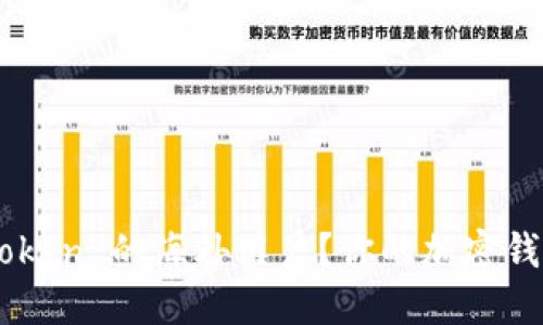如何轻松成为 imToken 的海外用户？你的加密钱包之旅从这里开始！