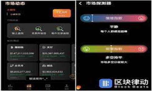 

EOSADD：如何安全地存储在IM钱包中？