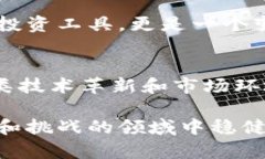   今日以太坊与比特币最新价格动态：抓住加密市