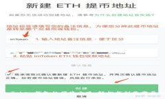 探索ImToken钱包的便捷之路：轻松找到您需要的一