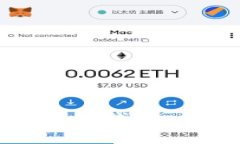 如何选择理想的数字货币钱包：揭开安全与便捷