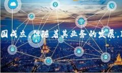 ImToken是一家总部位于中国的区块链和数字资产钱
