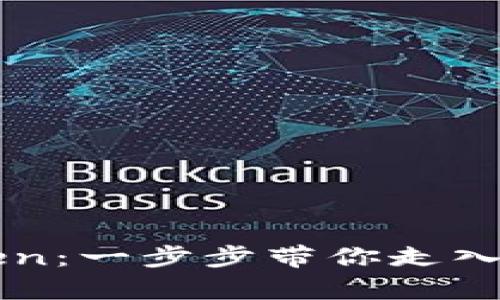 轻松学会下载imToken：一步步带你走入数字资产管理的世界