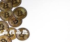 轻松上手：全面指南教你如何导入 ImToken 2.0