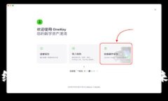 数字货币主线钱包：安全、便捷与未来的无限可