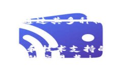 diaotiimToken是真的吗？如何辨别官方与非官方钱包