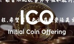 在近期的区块链和加密货币领域，imToken引起了广