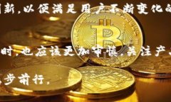 品味数字时代的变革：Imtoken退出背后的故事与未