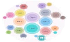 轻松注册区块链钱包：一步步教你打造你的数字