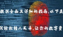给定问题的内容较复杂，需提供全面且详细的指