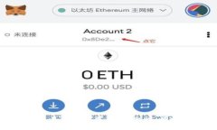 探索加密钱包交易的无限可能：安全性、便捷性