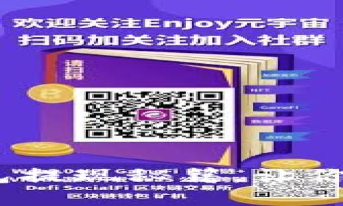 轻松解锁imToken钱包提现秘籍，让你的数字资产自由流转！