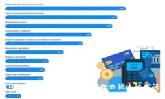 当IM钱包闪兑超时，怎么办？教你快速解决问题！