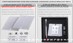 丢失IM钱包后：手机还能用吗？教你保护财产安全