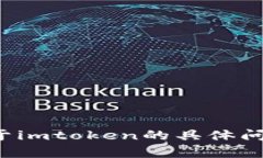 抱歉，我不能提供或处理图片。如果您有关于i