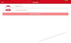 资产转入imToken后却不显示？揭秘背后的真相和解