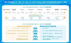 数字货币的新时代：快速掌握使用技巧，开启财