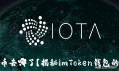 —————————————————你的比特